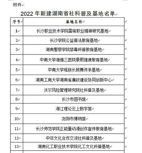 QQ截图20230324085229.jpg