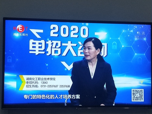 QQ图片20200513092051