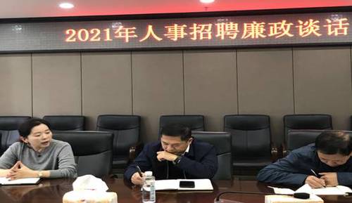 QQ图片20210413154002