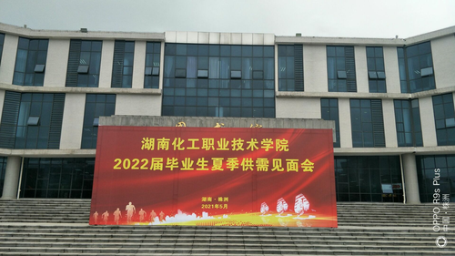 QQ图片20210521144517