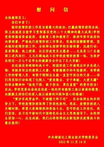 微信图片_20221114204301